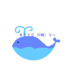 海のみんな（個別スタンプ：3）