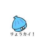 海のみんな（個別スタンプ：4）