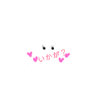 海のみんな（個別スタンプ：13）
