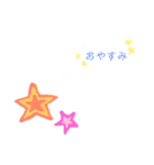海のみんな（個別スタンプ：16）
