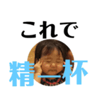 みことの1才半すたんぷ（個別スタンプ：1）