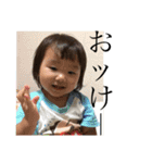 みことの1才半すたんぷ（個別スタンプ：2）