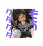 みことの1才半すたんぷ（個別スタンプ：3）
