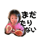 みことの1才半すたんぷ（個別スタンプ：4）