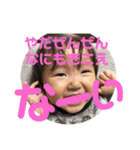 みことの1才半すたんぷ（個別スタンプ：5）