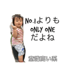 みことの1才半すたんぷ（個別スタンプ：7）