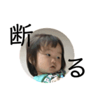 みことの1才半すたんぷ（個別スタンプ：11）