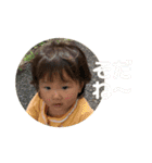 みことの1才半すたんぷ（個別スタンプ：12）