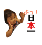 みことの1才半すたんぷ（個別スタンプ：13）