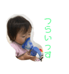 みことの1才半すたんぷ（個別スタンプ：16）