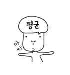 頭の音（個別スタンプ：1）