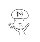 頭の音（個別スタンプ：4）