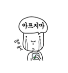 頭の音（個別スタンプ：8）