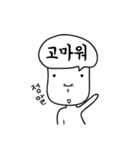 頭の音（個別スタンプ：9）