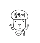 頭の音（個別スタンプ：15）