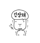 頭の音（個別スタンプ：17）