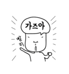 頭の音（個別スタンプ：22）