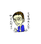 堀元見名言スタンプ（個別スタンプ：1）