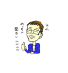 堀元見名言スタンプ（個別スタンプ：2）