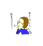 堀元見名言スタンプ（個別スタンプ：8）
