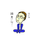 堀元見名言スタンプ（個別スタンプ：9）