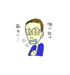 堀元見名言スタンプ（個別スタンプ：10）