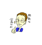 堀元見名言スタンプ（個別スタンプ：11）