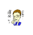 堀元見名言スタンプ（個別スタンプ：13）