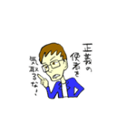 堀元見名言スタンプ（個別スタンプ：30）
