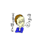 堀元見名言スタンプ（個別スタンプ：31）