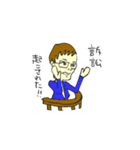 堀元見名言スタンプ（個別スタンプ：34）