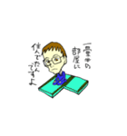 堀元見名言スタンプ（個別スタンプ：38）