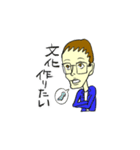 堀元見名言スタンプ（個別スタンプ：40）