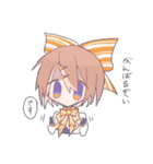 ゆるっと学戦（個別スタンプ：1）