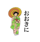 日本舞踊っ子と、その愉快なはんなり家族！（個別スタンプ：3）