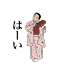 日本舞踊っ子と、その愉快なはんなり家族！（個別スタンプ：6）