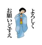 日本舞踊っ子と、その愉快なはんなり家族！（個別スタンプ：7）