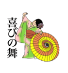日本舞踊っ子と、その愉快なはんなり家族！（個別スタンプ：8）