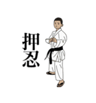 日本舞踊っ子と、その愉快なはんなり家族！（個別スタンプ：10）