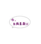 今ここシリーズ♪圏央道の路線図 2（個別スタンプ：1）