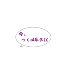 今ここシリーズ♪圏央道の路線図 2（個別スタンプ：10）