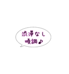 今ここシリーズ♪圏央道の路線図 2（個別スタンプ：28）