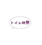 今ここシリーズ♪圏央道の路線図 2（個別スタンプ：29）