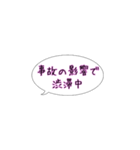 今ここシリーズ♪圏央道の路線図 2（個別スタンプ：31）