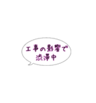 今ここシリーズ♪圏央道の路線図 2（個別スタンプ：32）