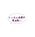 今ここシリーズ♪圏央道の路線図 2（個別スタンプ：33）