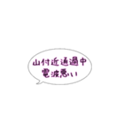 今ここシリーズ♪圏央道の路線図 2（個別スタンプ：34）