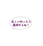 今ここシリーズ♪圏央道の路線図 2（個別スタンプ：36）