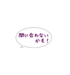 今ここシリーズ♪圏央道の路線図 2（個別スタンプ：37）