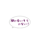 今ここシリーズ♪圏央道の路線図 2（個別スタンプ：38）